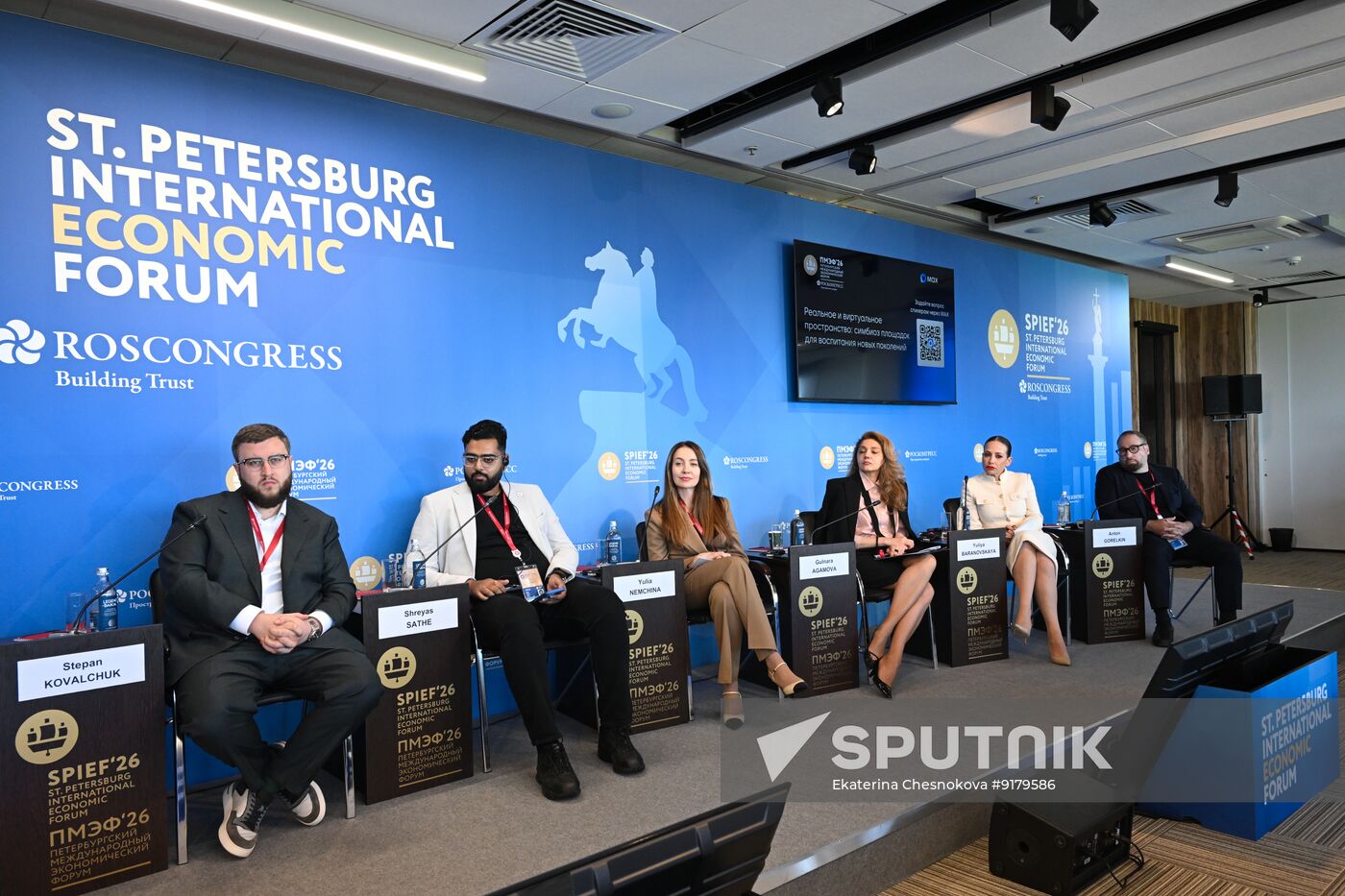 SPIEF-2026. Real and Virtual Worlds: A Symbiosis of Platforms for Nurturing New Generations