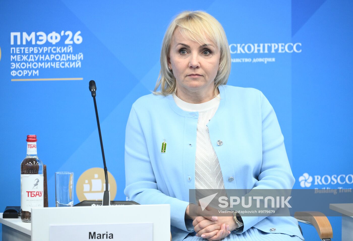 SPIEF-2026. How to Implement Process Optimization in Government Bodies