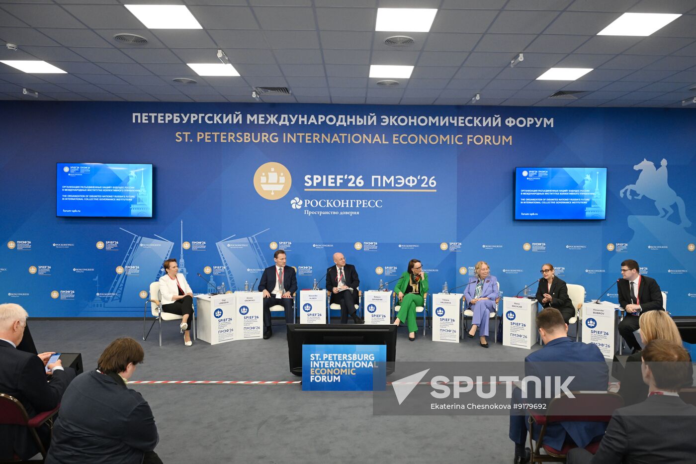 SPIEF-2026. The Organization of Disunited Nations? Russia’s Future in International Collective Governance Institutions