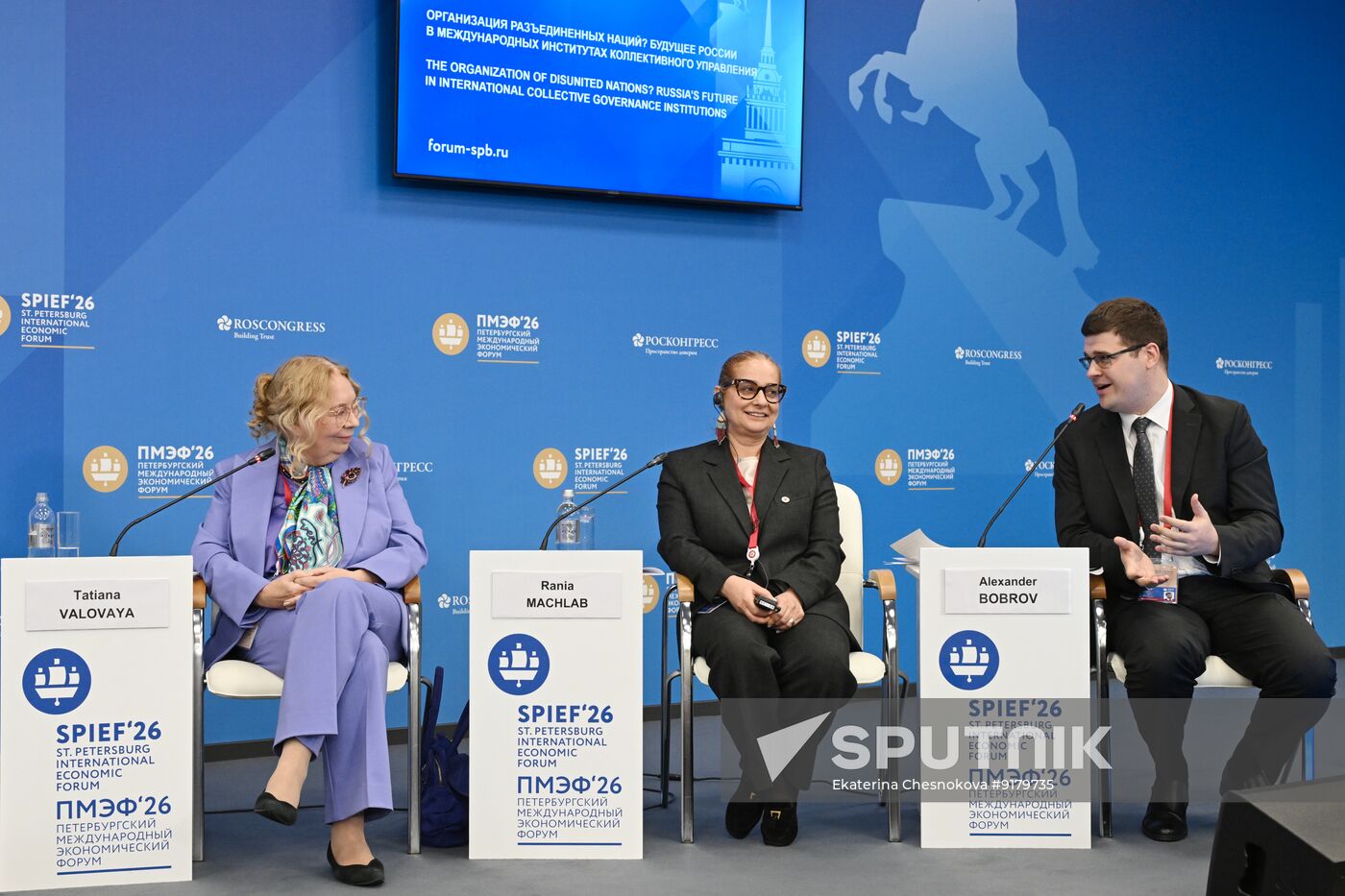 SPIEF-2026. The Organization of Disunited Nations? Russia’s Future in International Collective Governance Institutions