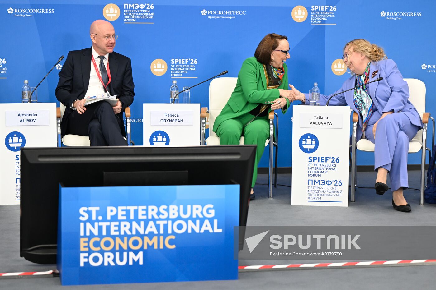 SPIEF-2026. The Organization of Disunited Nations? Russia’s Future in International Collective Governance Institutions