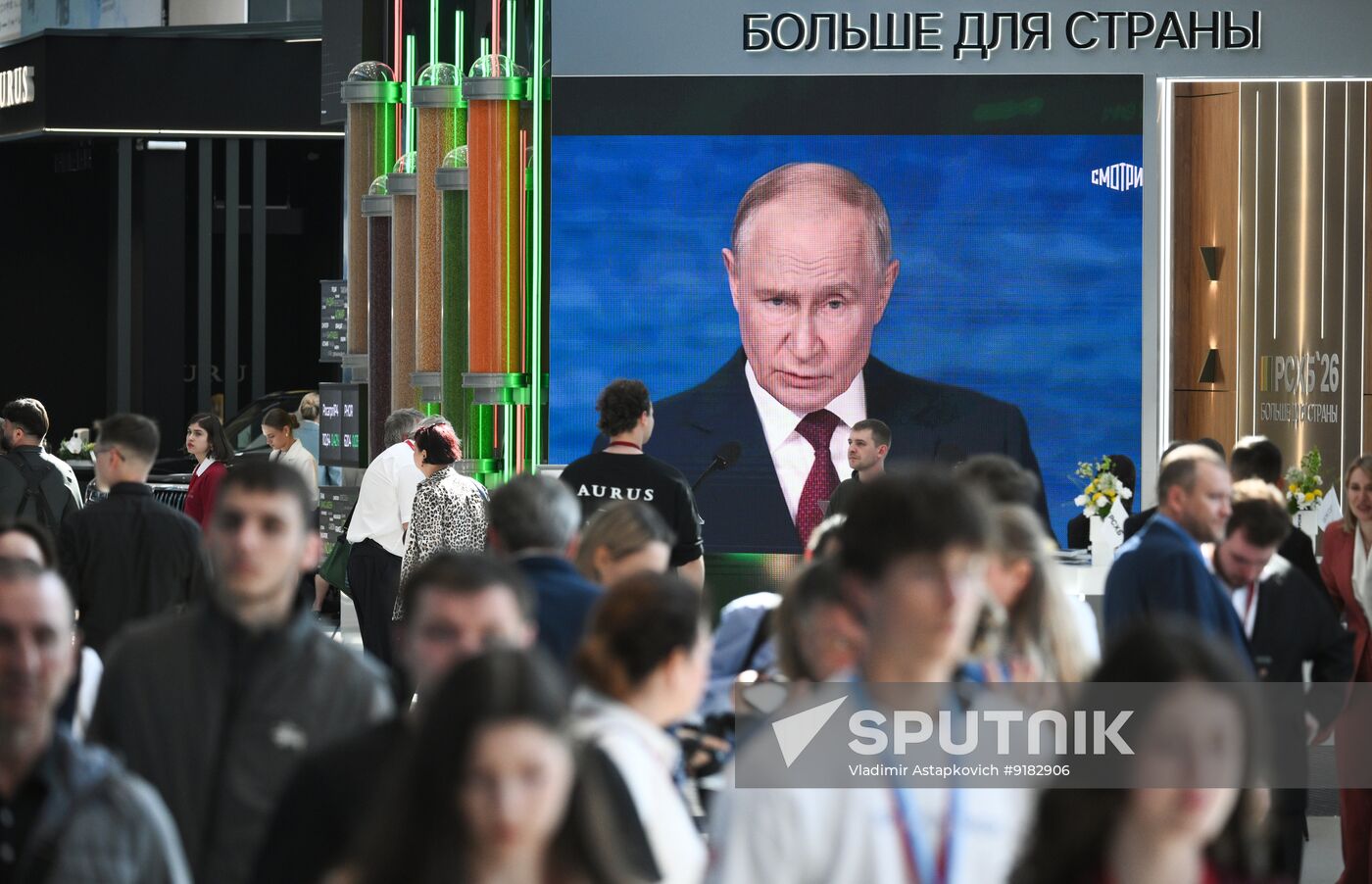 SPIEF-2026.  Plenary Session Broadcast