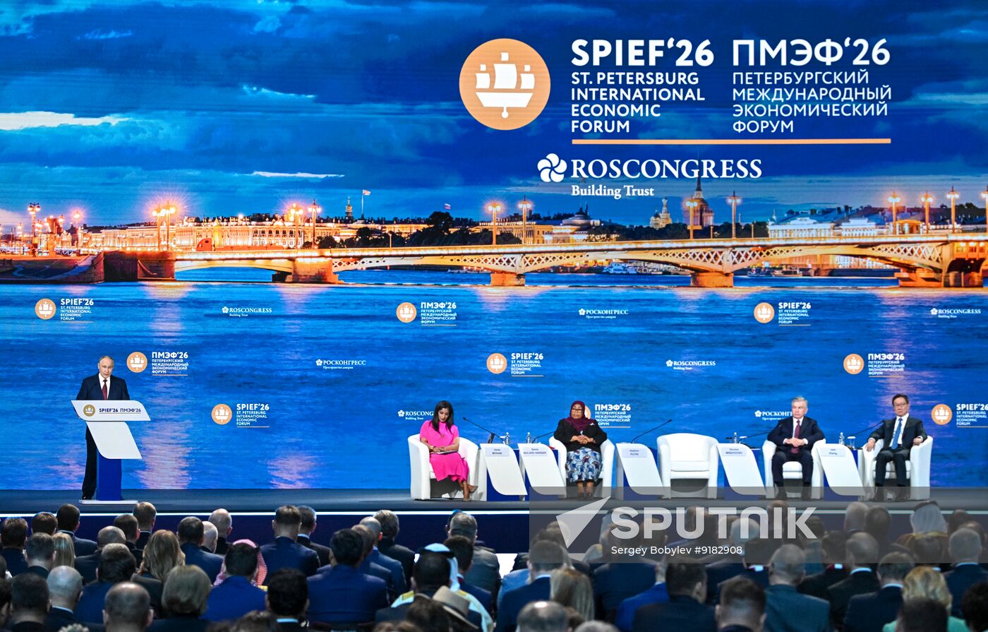 SPIEF-2026. Plenary Session