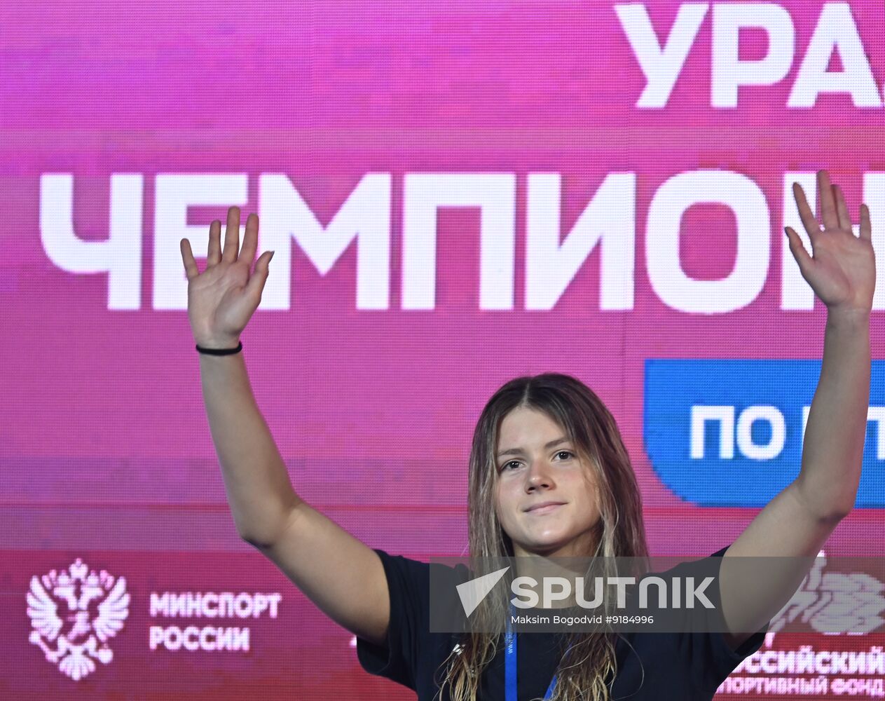 Russia Swimming Championships