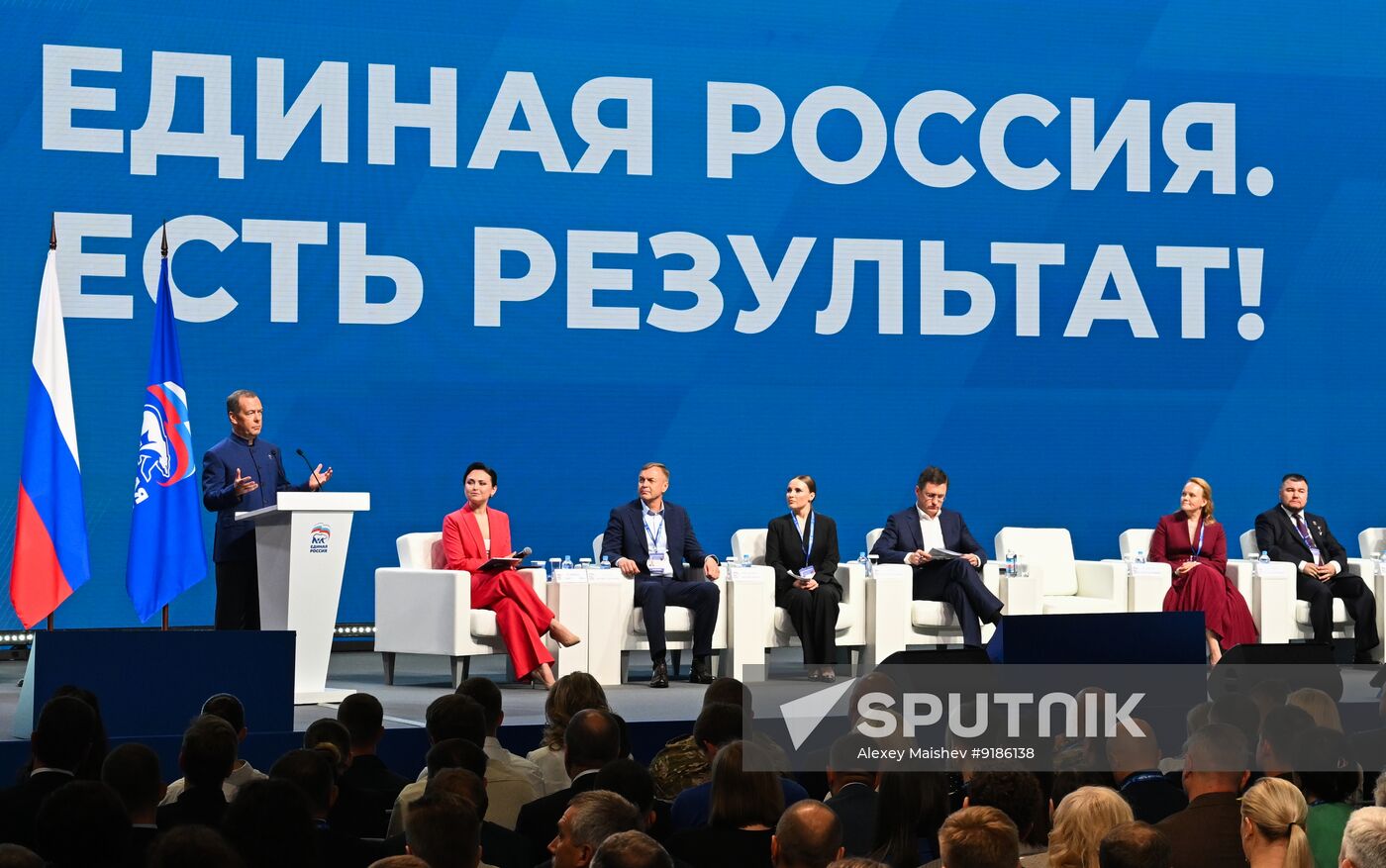 Russia UR Party Forum