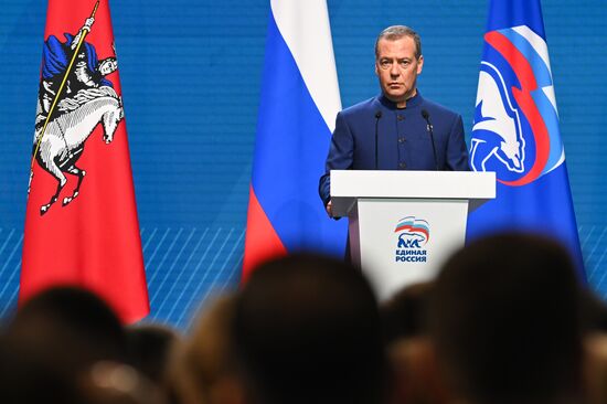 Russia UR Party Forum
