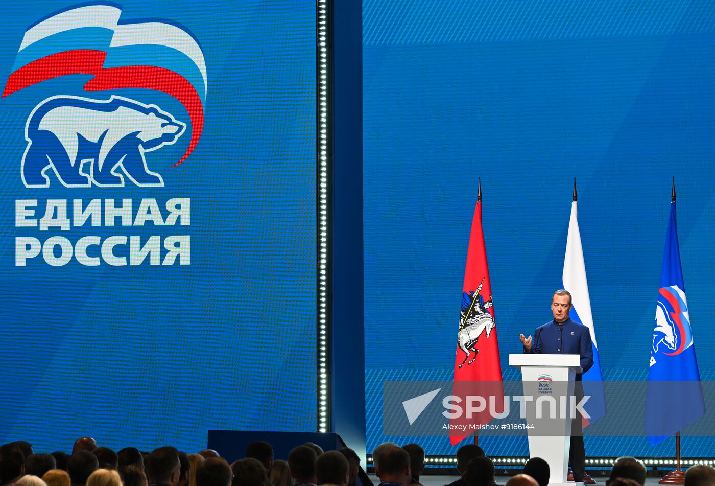 Russia UR Party Forum