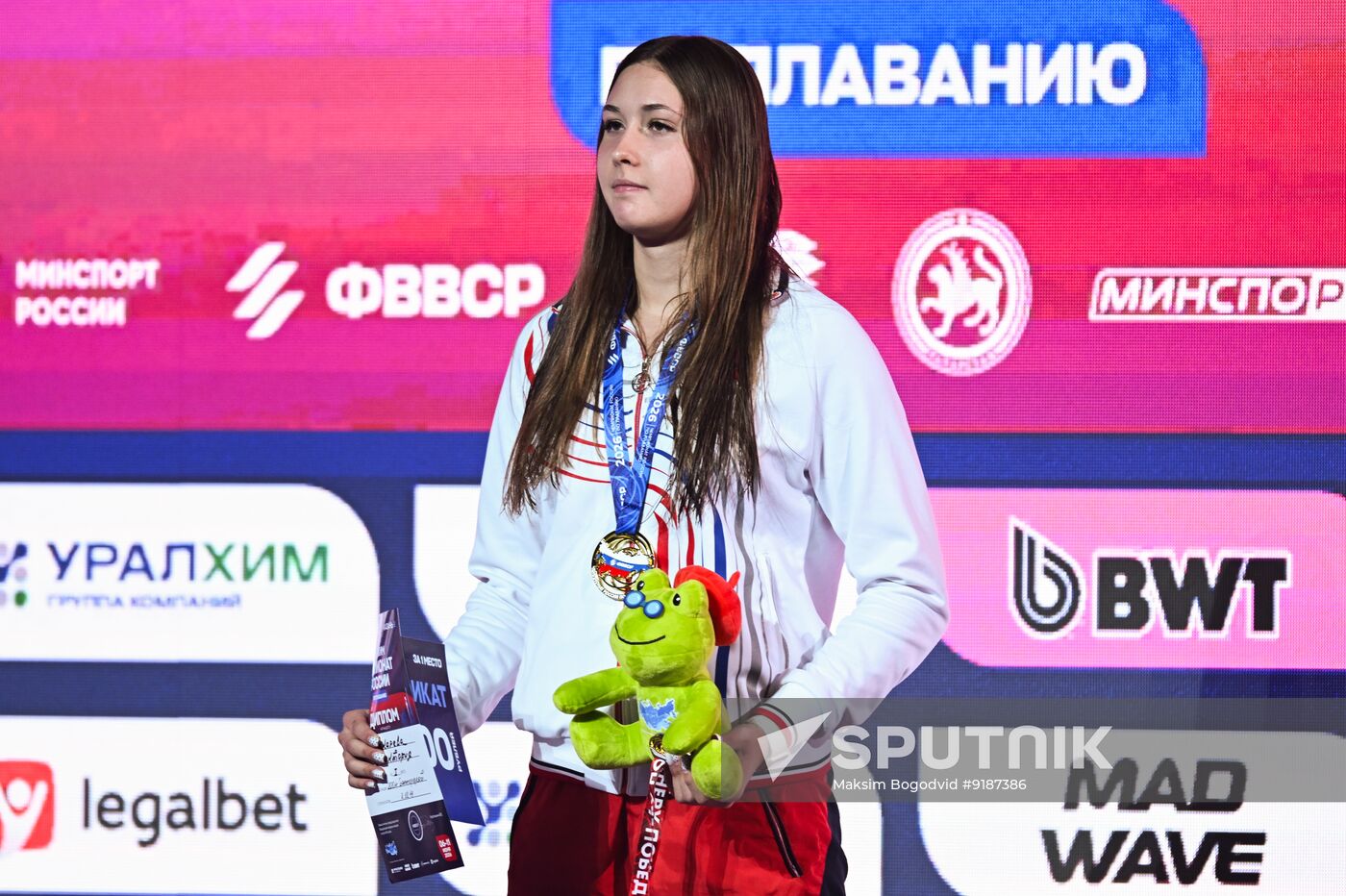 Russia Swimming Championships