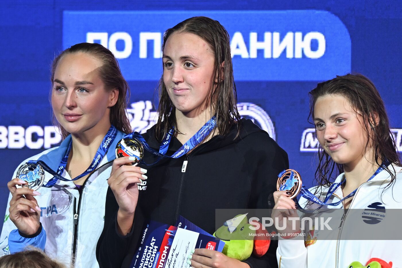 Russia Swimming Championships
