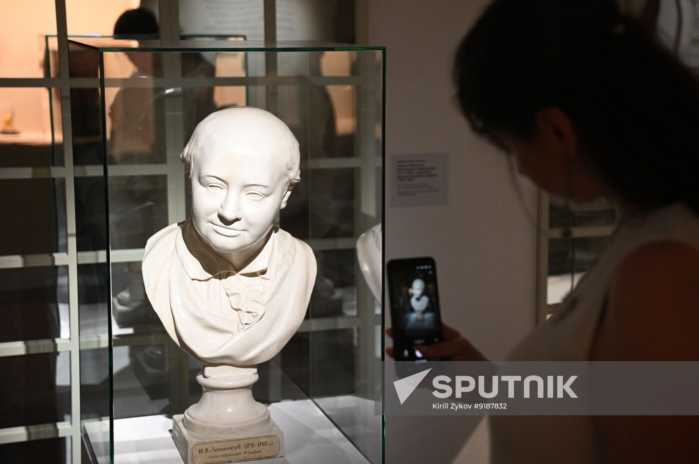 Russia Catherine the Great Era Exhibition