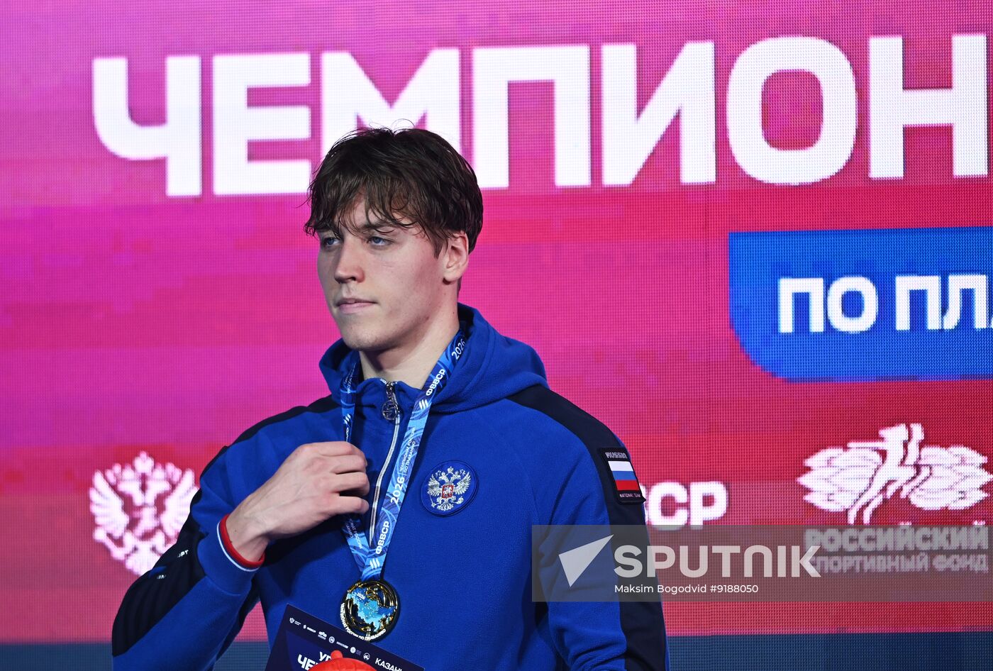 Russia Swimming Championships