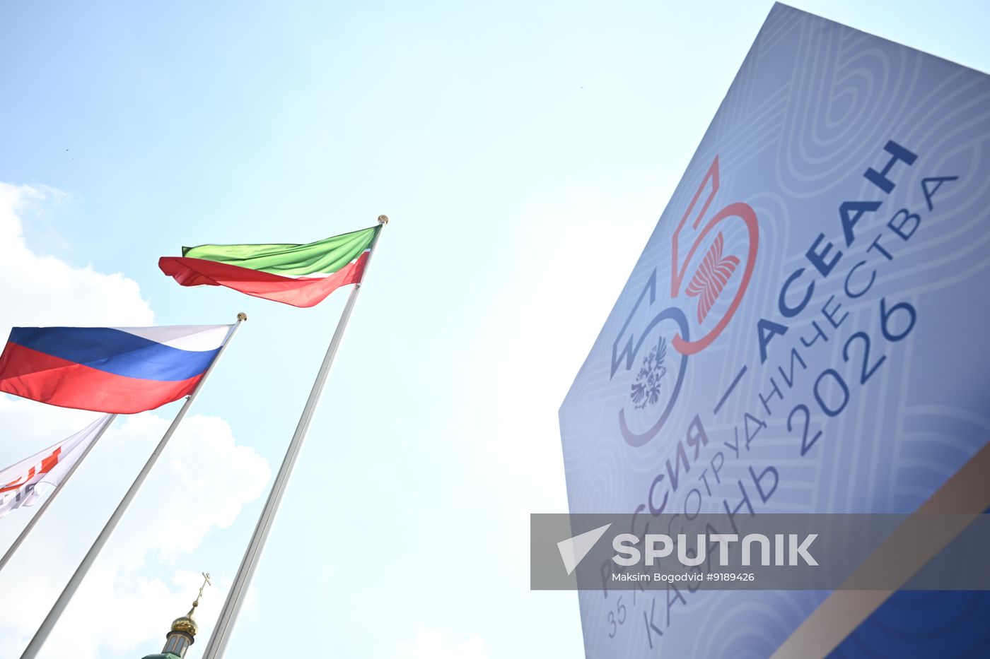 Russia ASEAN Summit Preparations