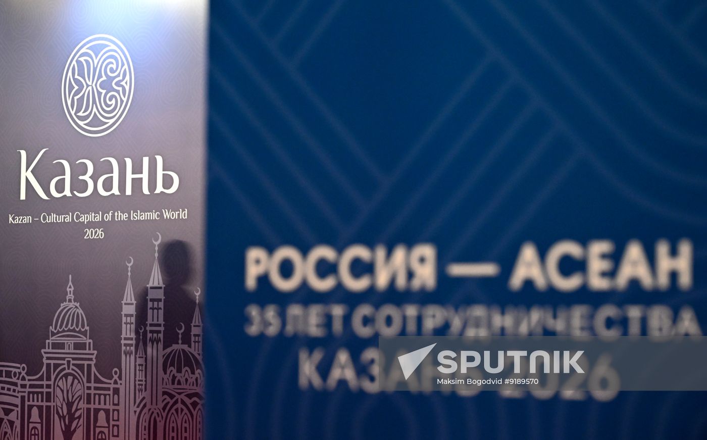 Russia ASEAN Summit Preparations