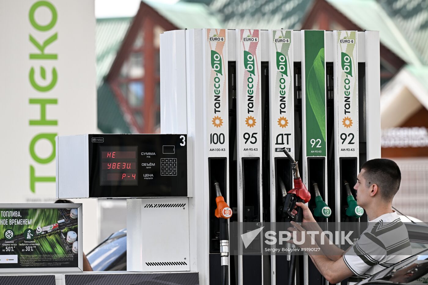 Russia Tatneft Fuel Restrictions