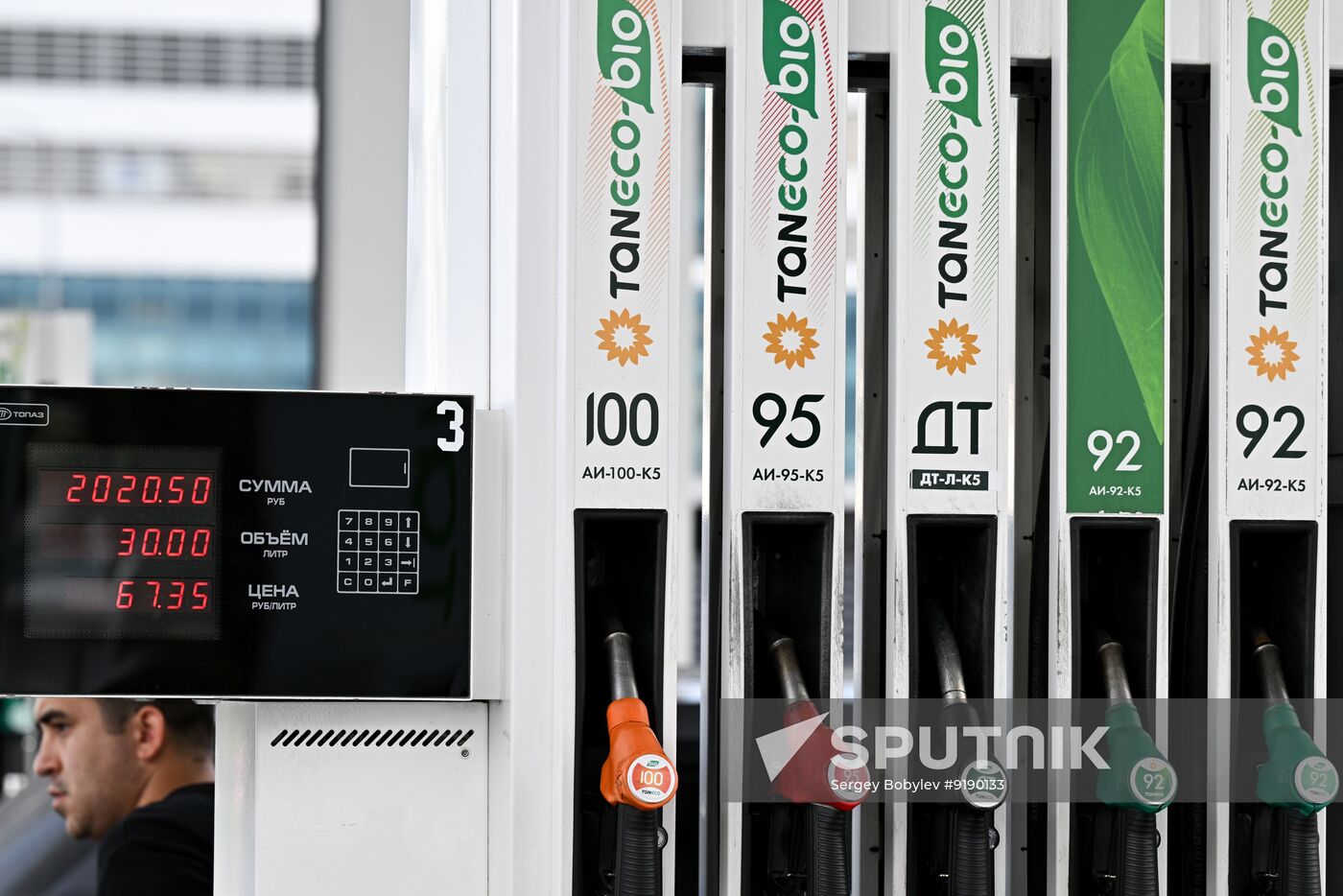 Russia Tatneft Fuel Restrictions