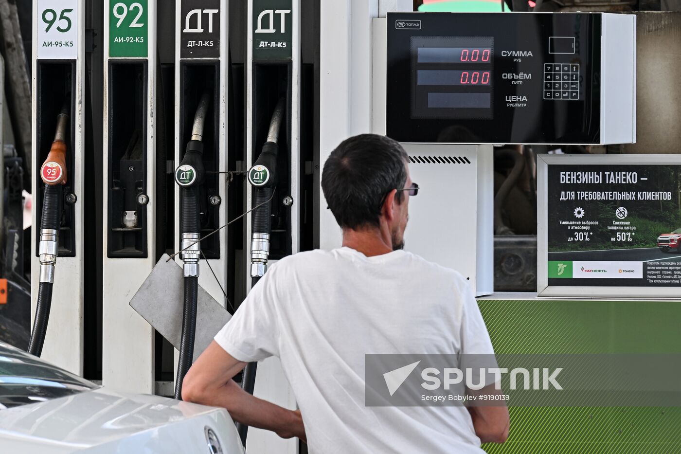 Russia Tatneft Fuel Restrictions