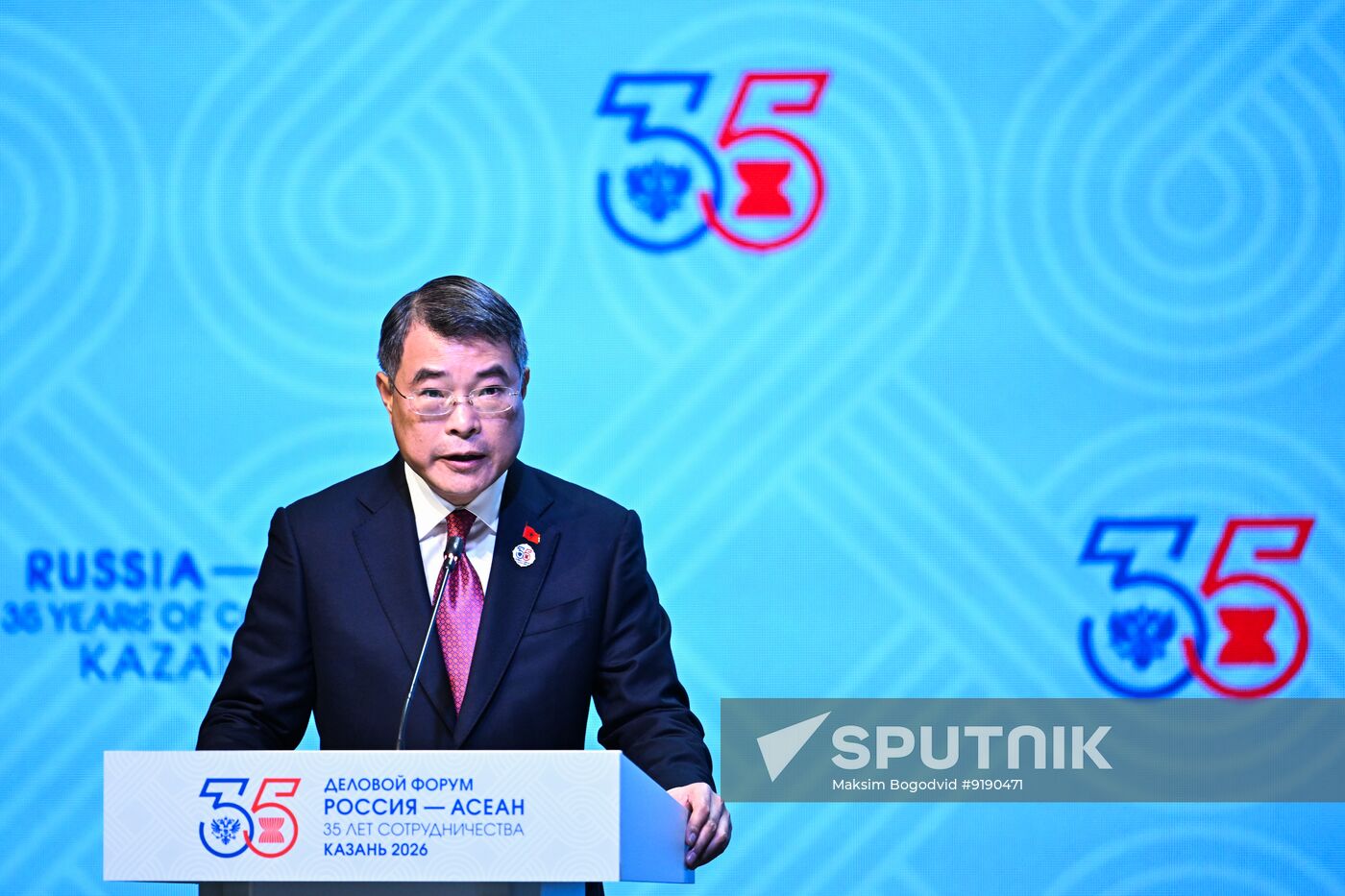 Russia ASEAN Business Forum