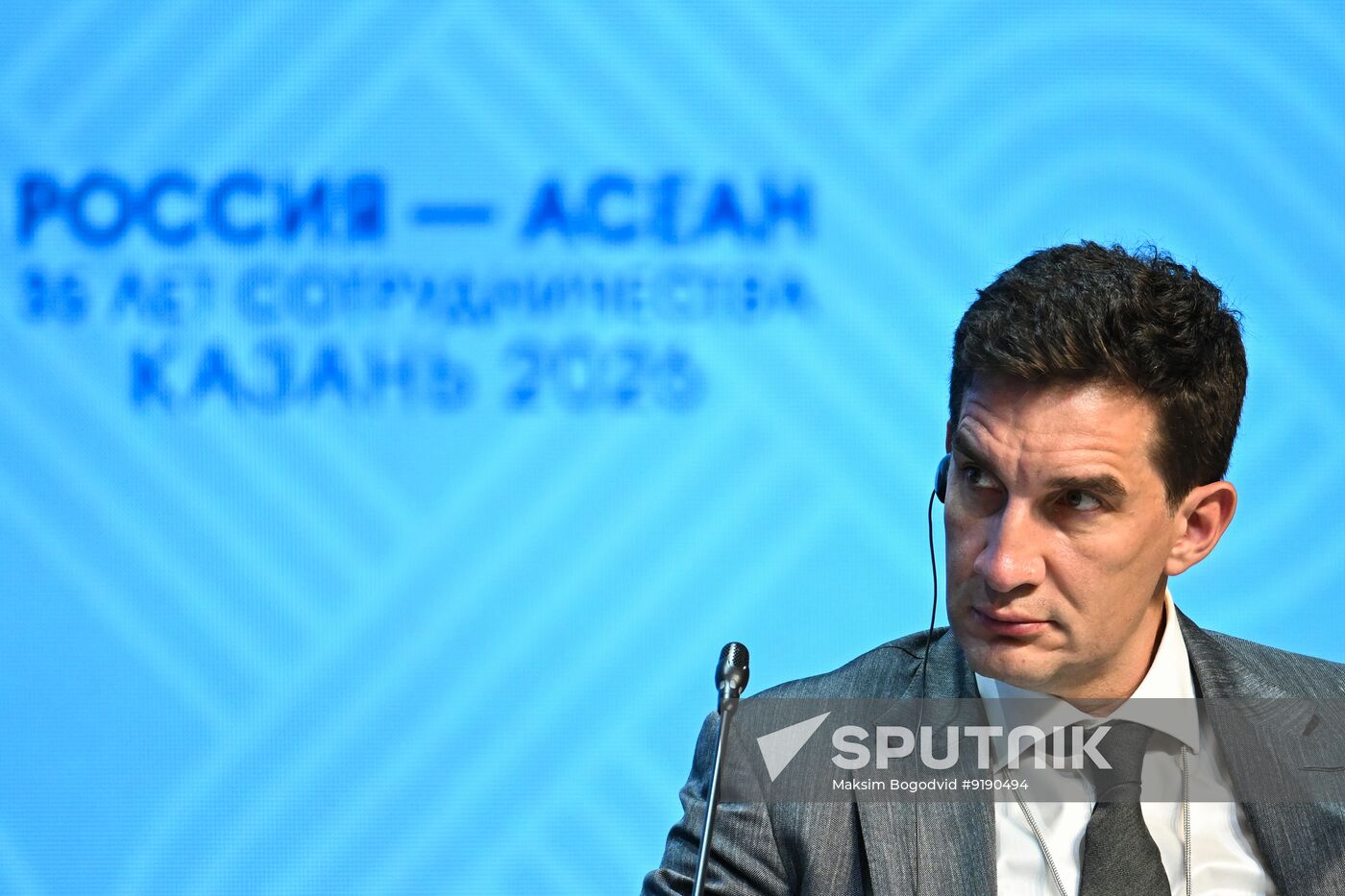 Russia ASEAN Business Forum