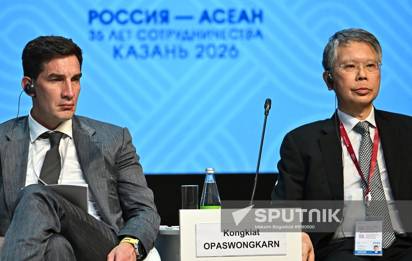Russia ASEAN Business Forum