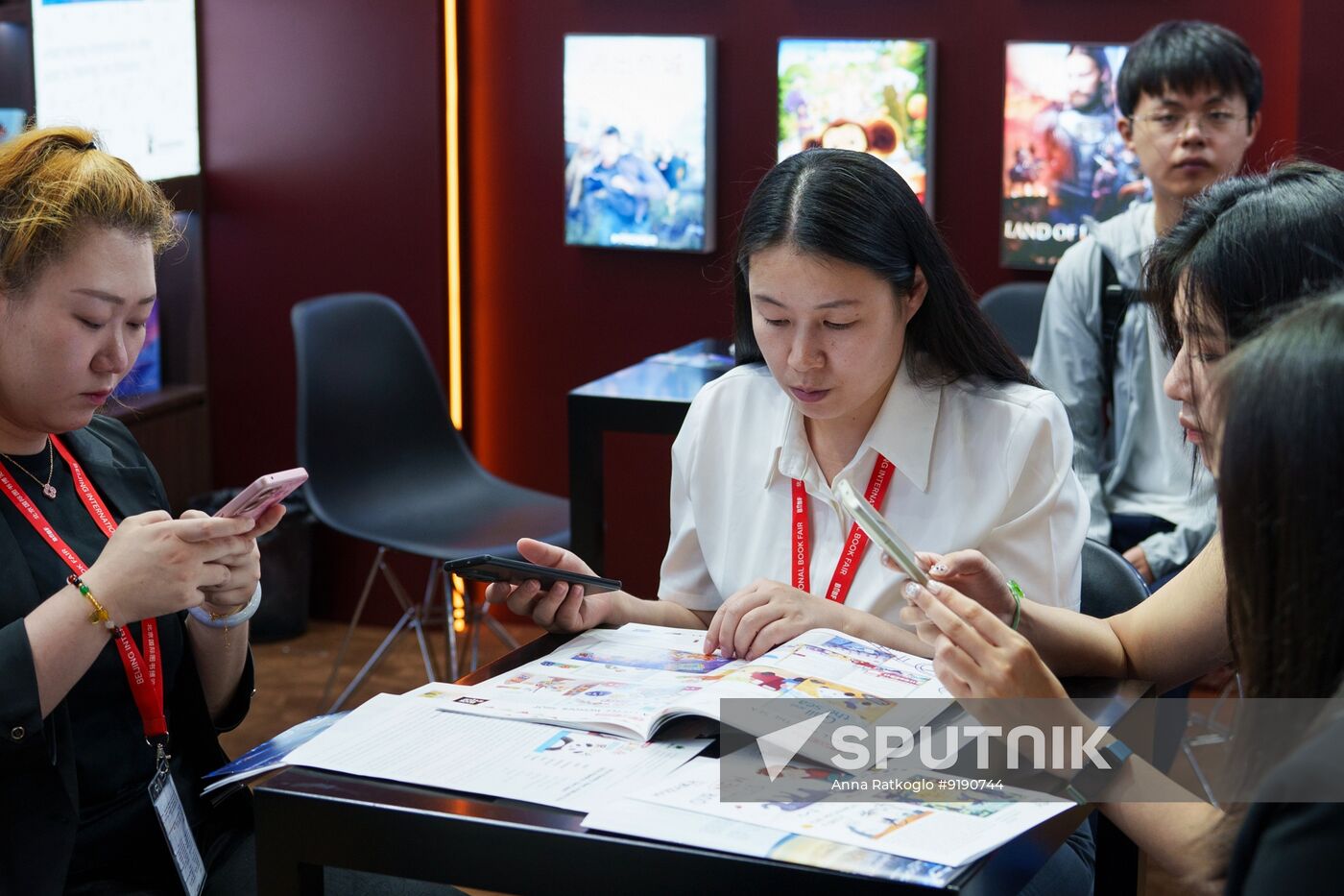 China International Book Fair