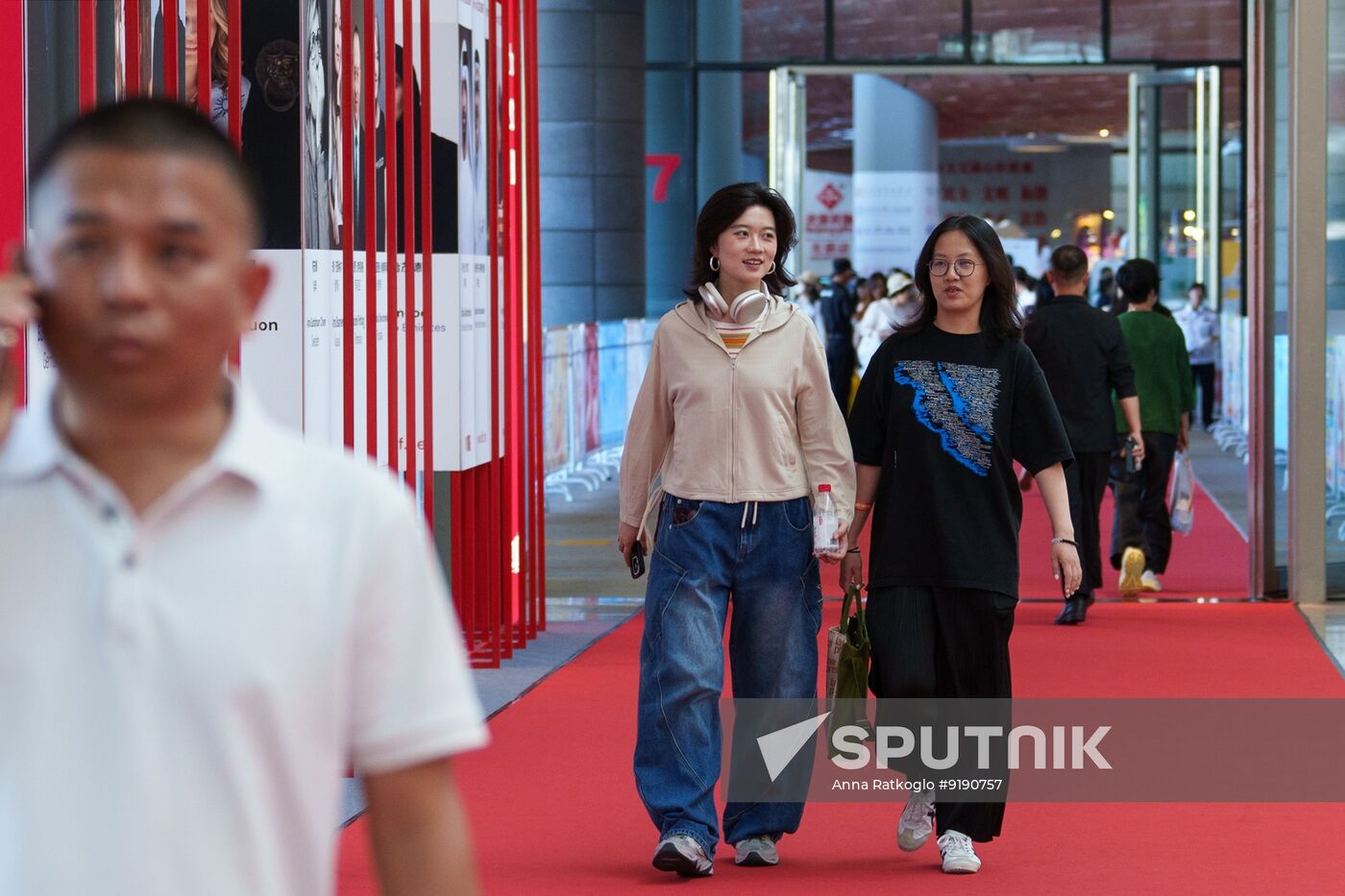 China International Book Fair