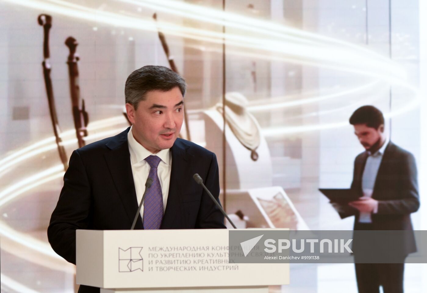 Russia Mishustin International Conference on Strengthening Cultural Ties