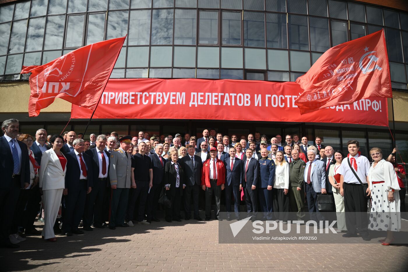 Russia Communist Party Congress