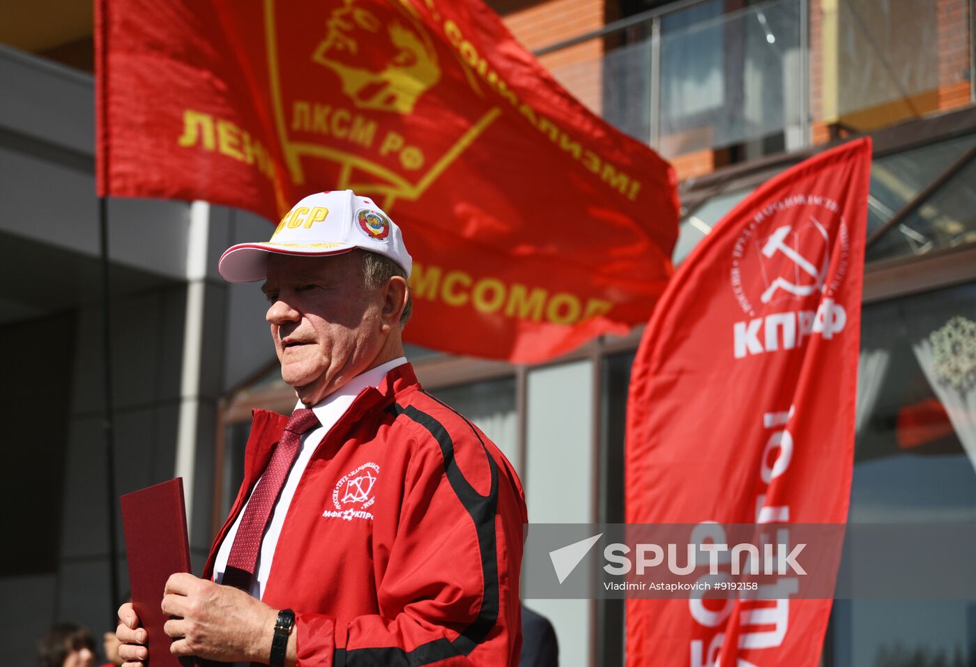 Russia Communist Party Congress