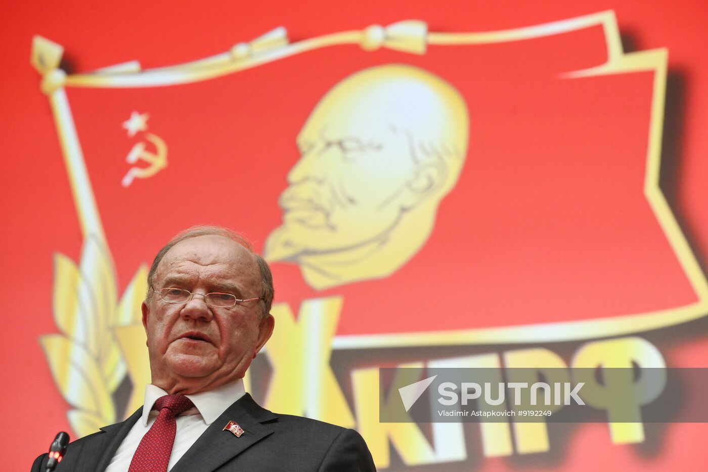 Russia Communist Party Congress