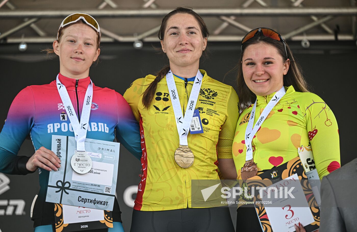 Russia Multi Day Cycling Race