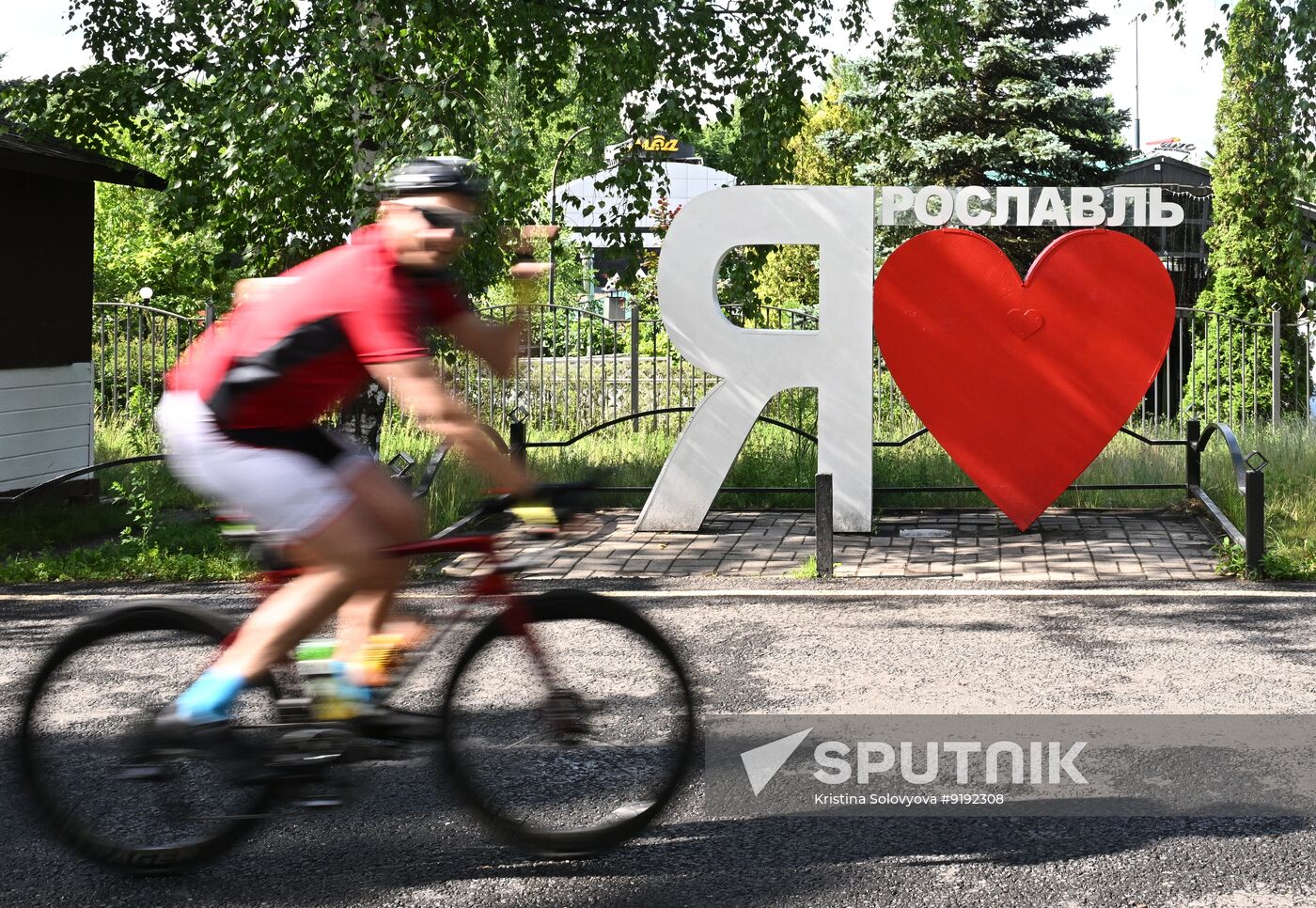 Russia Multi Day Cycling Race