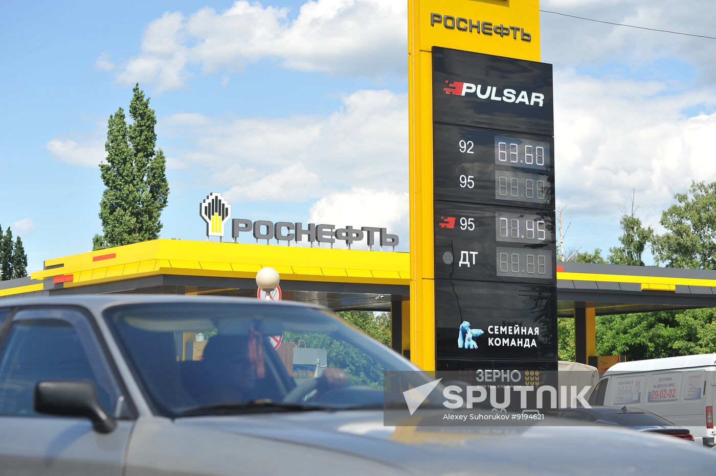 Russia Regions Gasoline Shortages