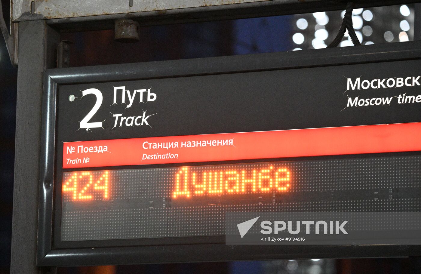 Russia Tajikistan Railway Traffic