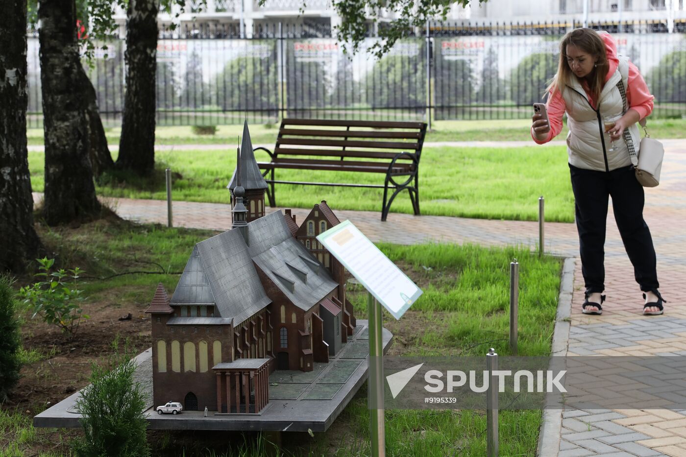Russia Miniature Landscape Park