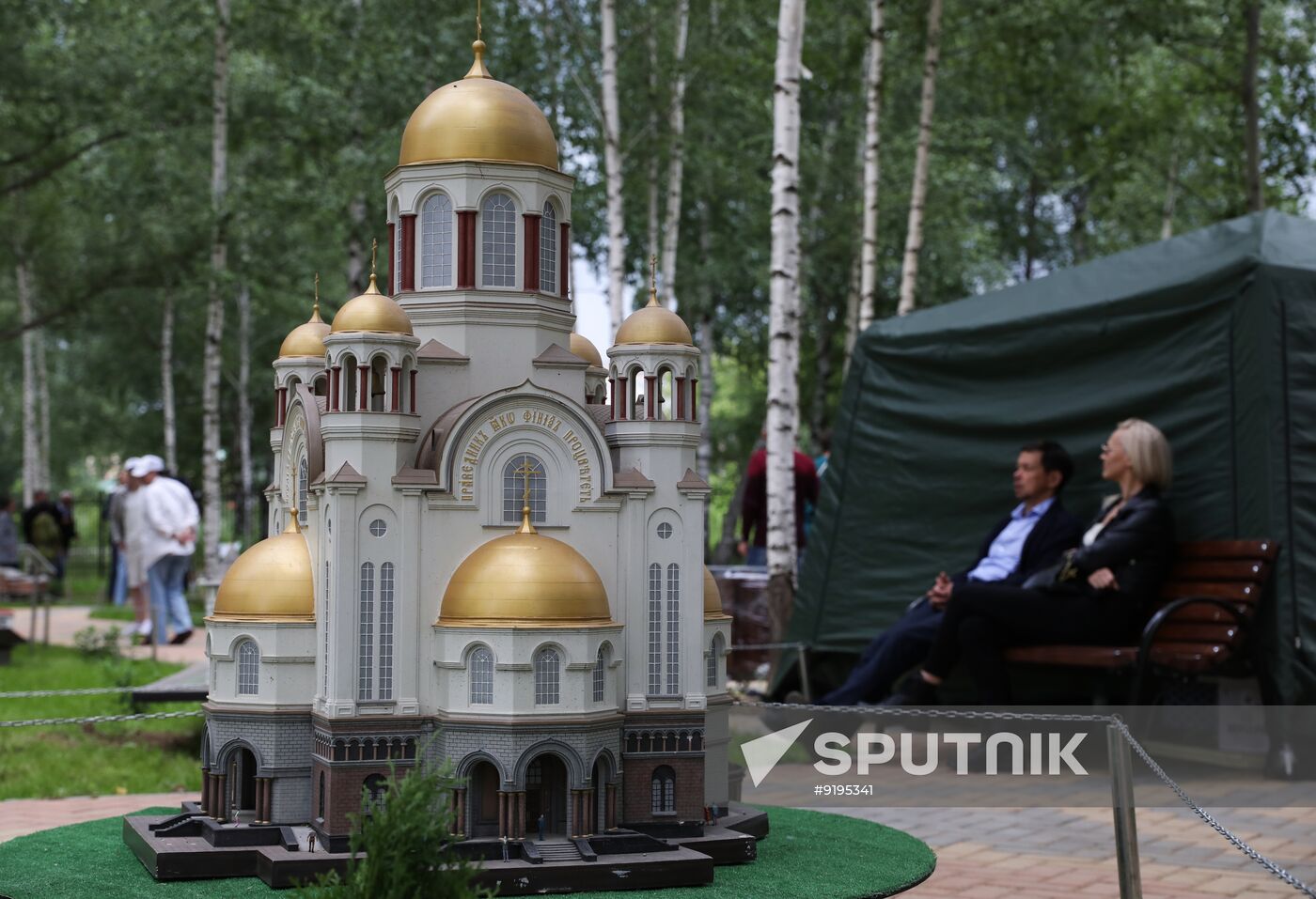 Russia Miniature Landscape Park