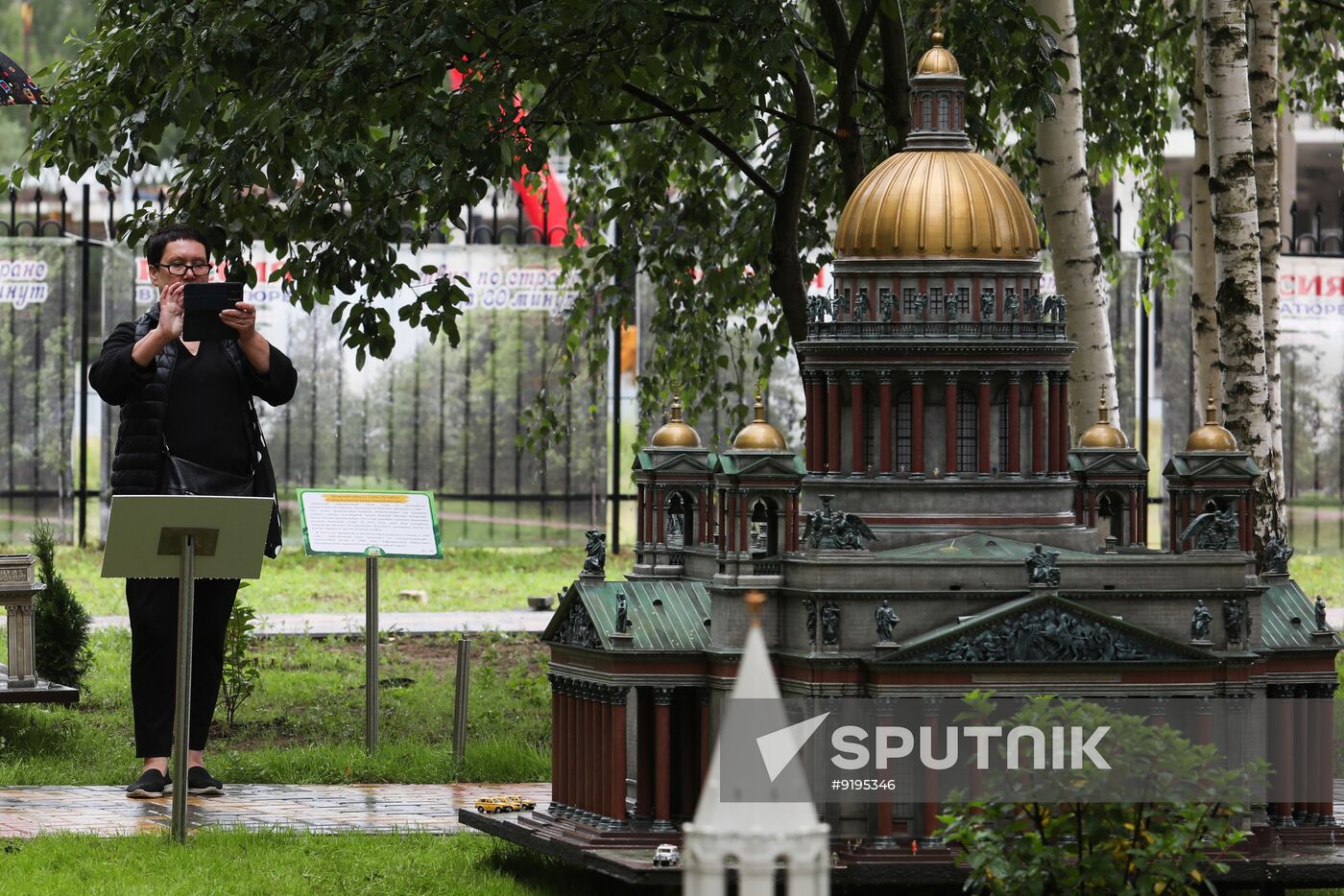 Russia Miniature Landscape Park