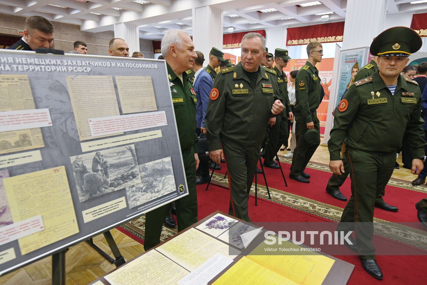 Belarus International Anti‑Fascist Congress