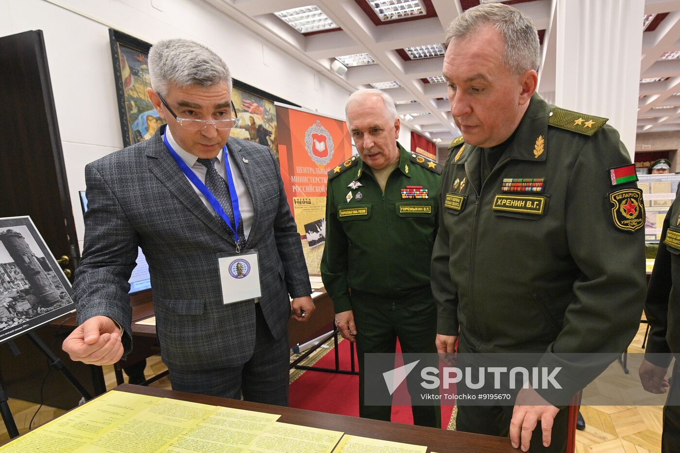 Belarus International Anti‑Fascist Congress