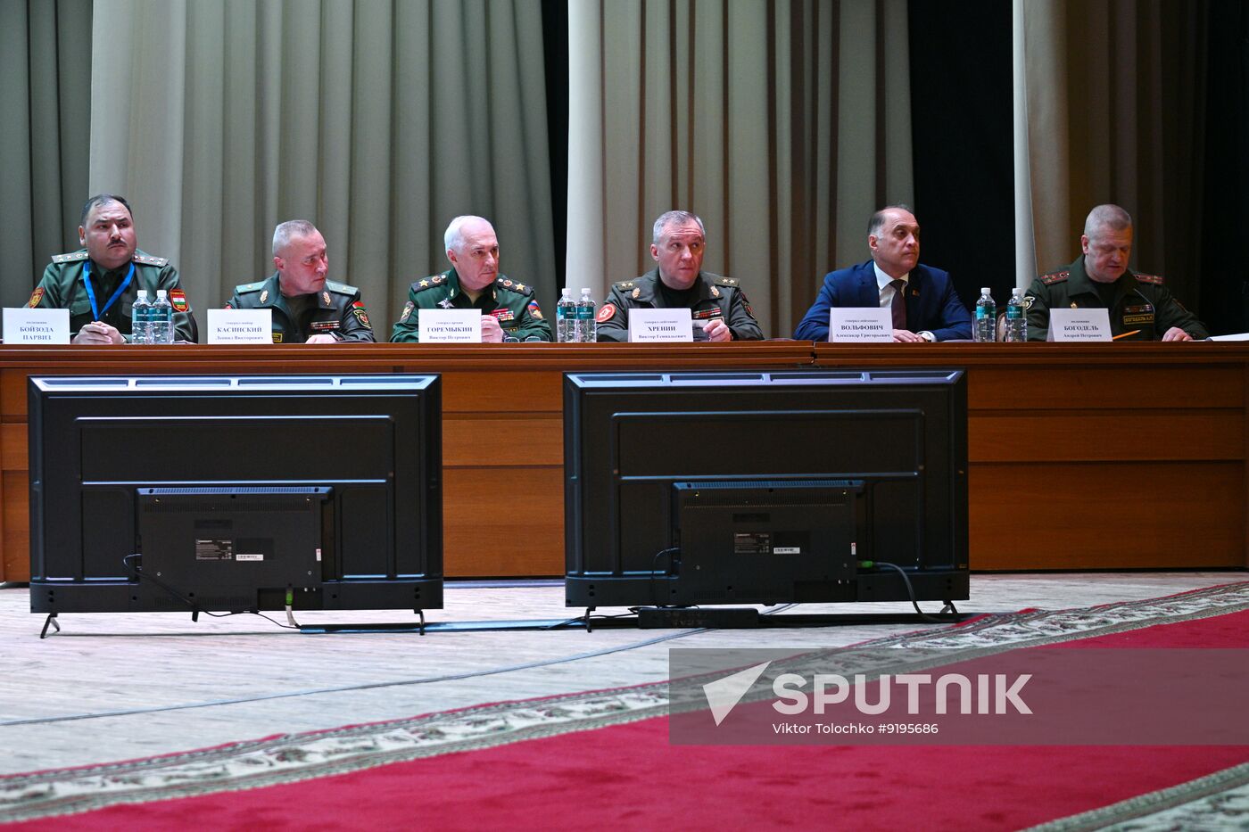 Belarus International Anti‑Fascist Congress