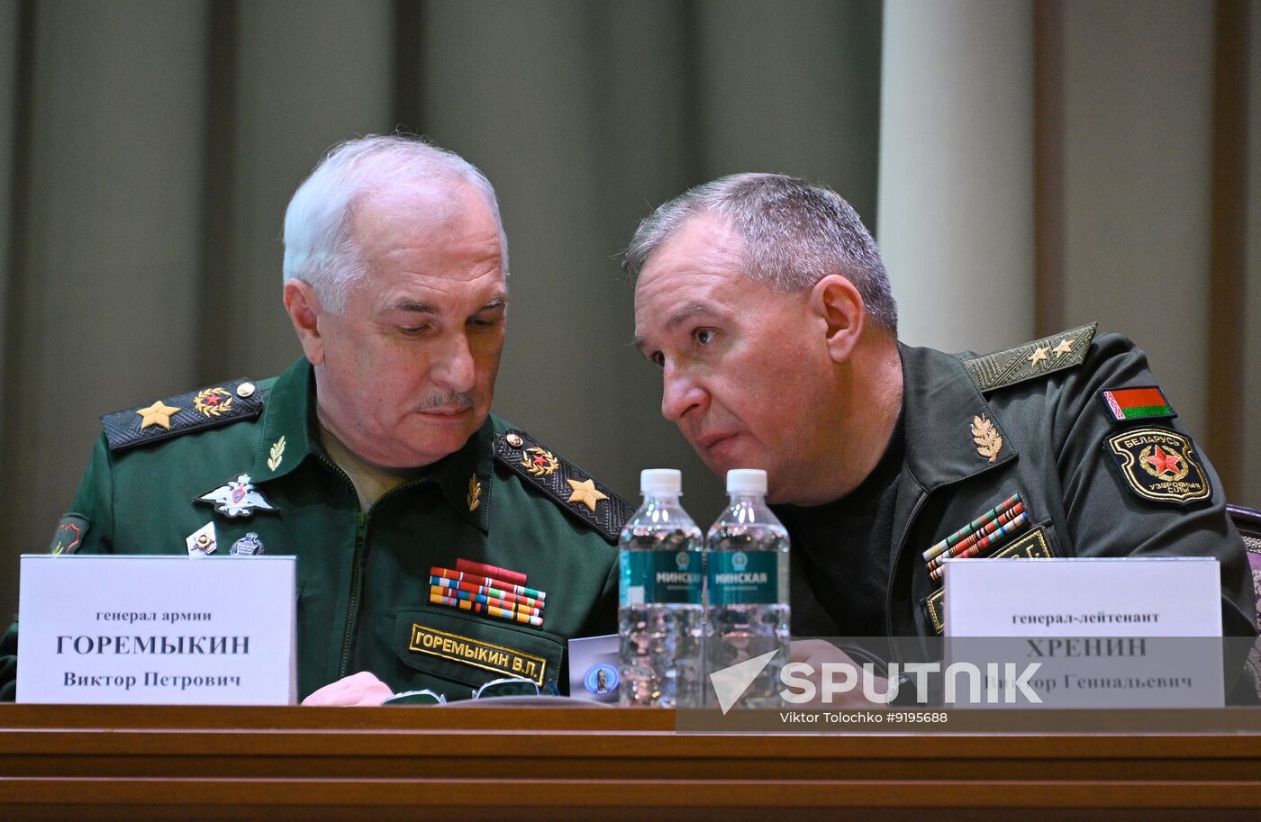 Belarus International Anti‑Fascist Congress