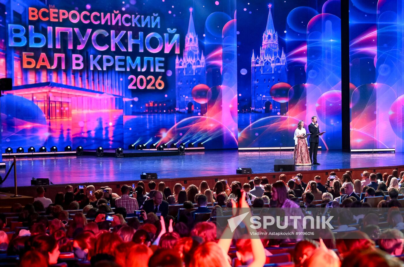 Russia School Graduation Ball