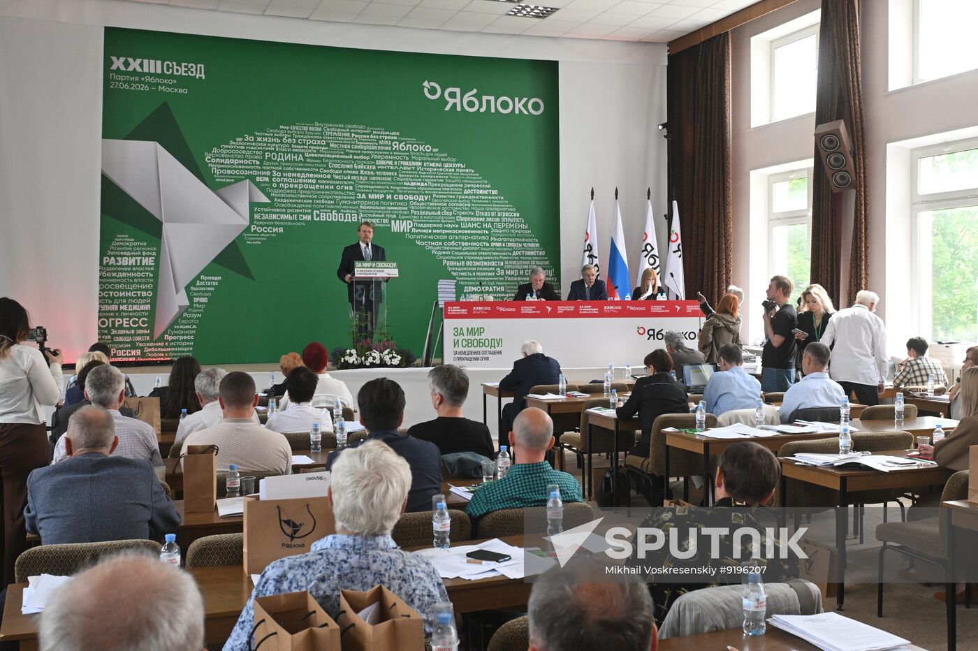 Russia Yabloko Party Congress