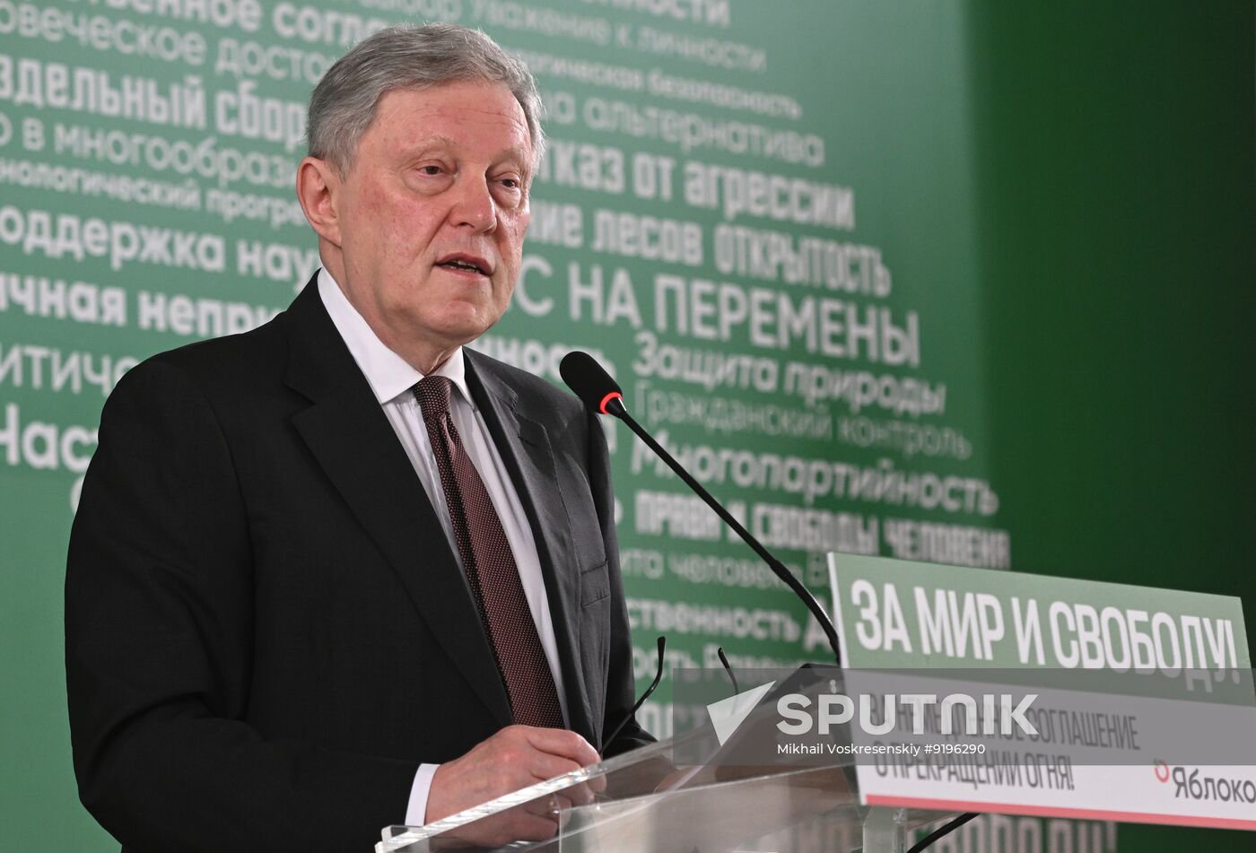 Russia Yabloko Party Congress