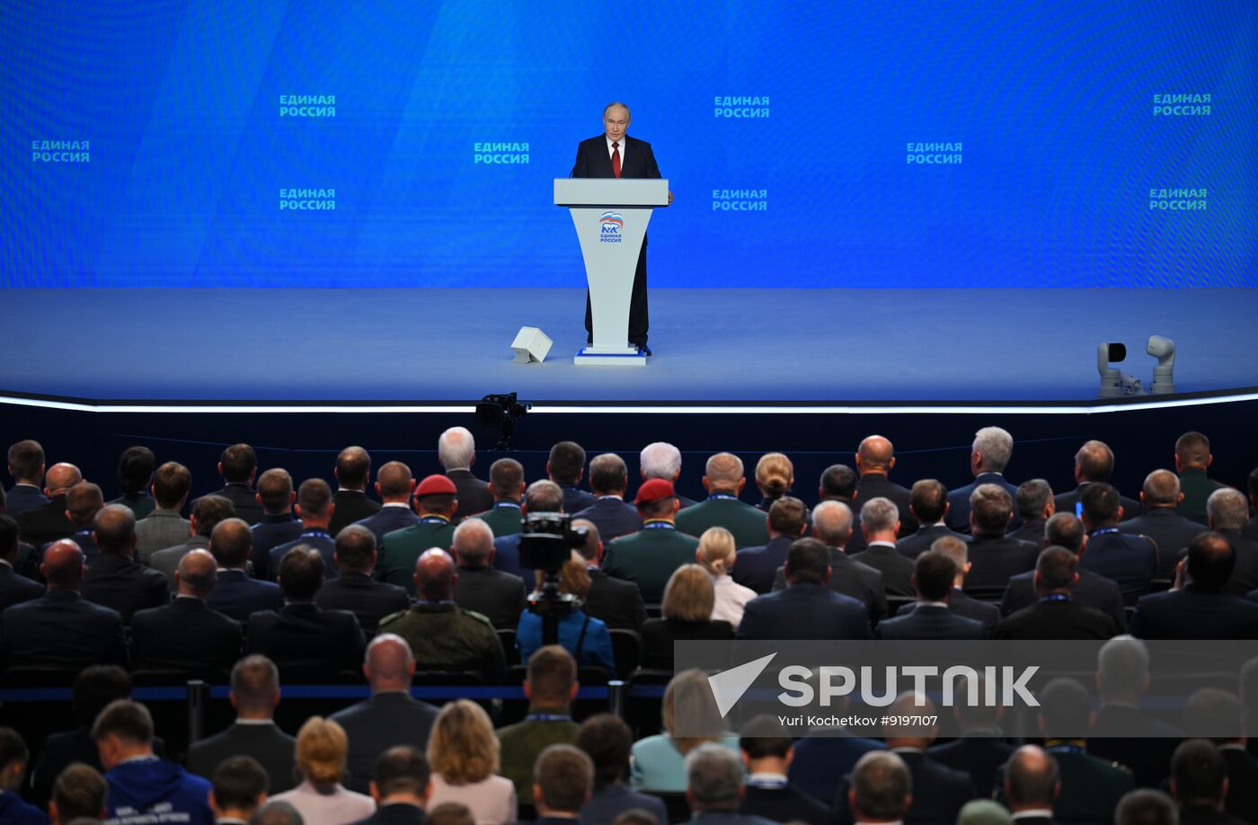 Russia Putin United Russia Party Congress