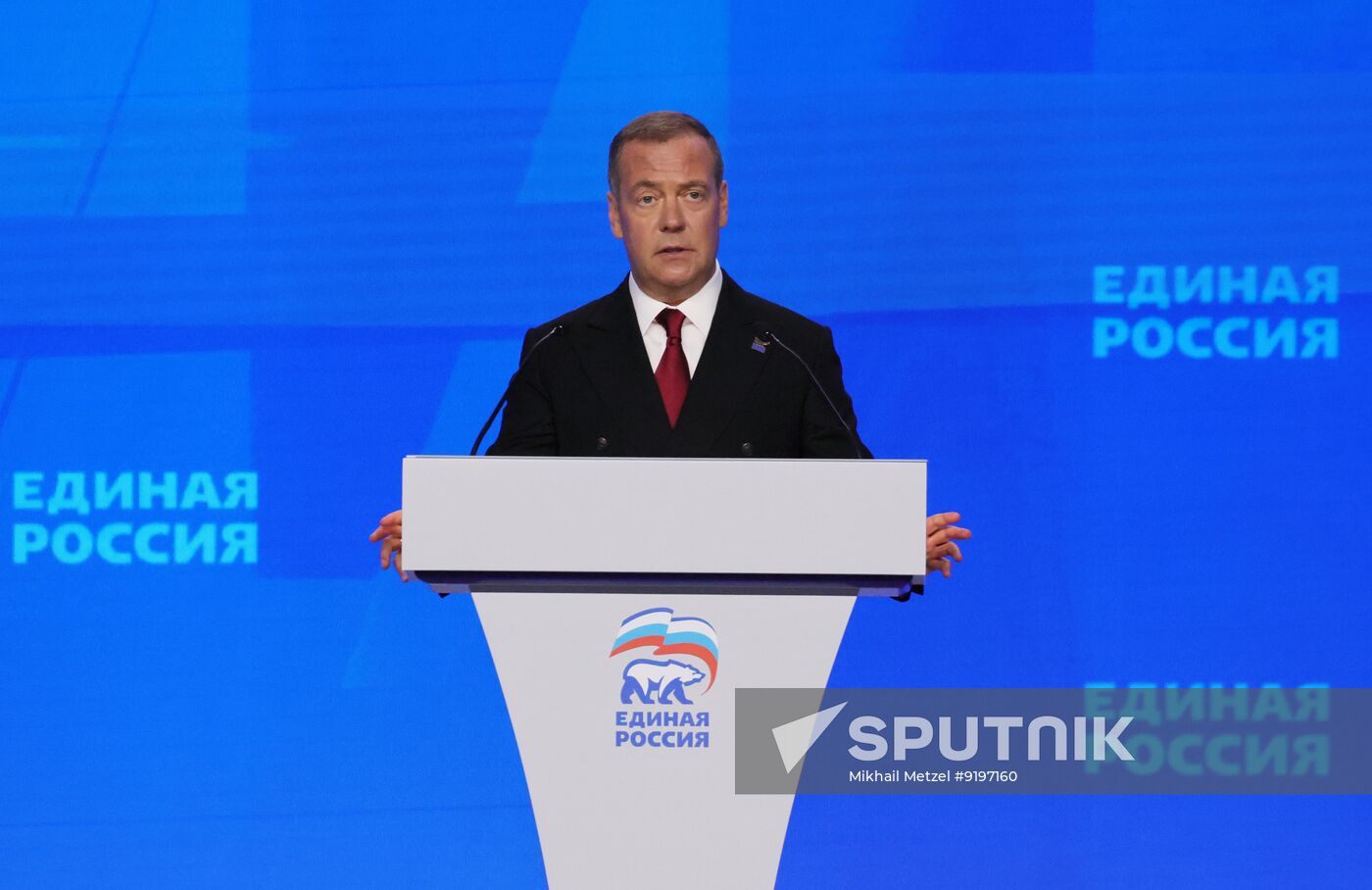 Russia Putin United Russia Party Congress