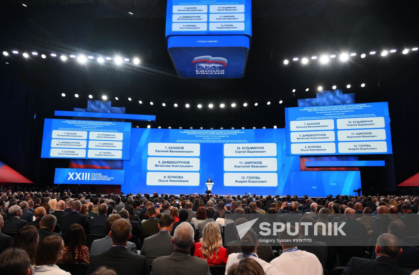 Russia Putin United Russia Party Congress