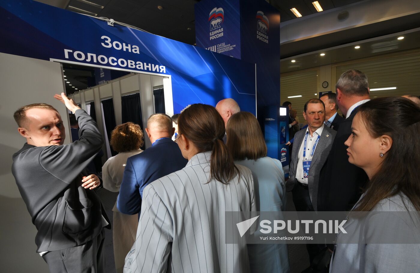 Russia Putin United Russia Party Congress