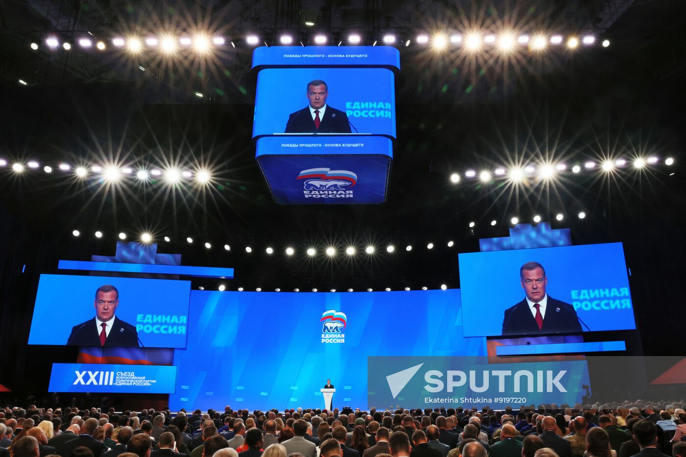 Russia Putin United Russia Party Congress