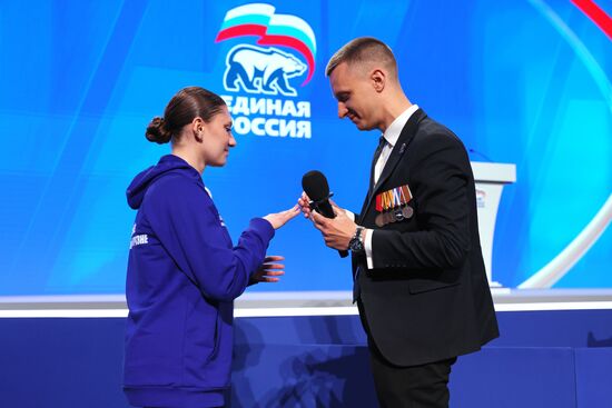Russia Putin United Russia Party Congress