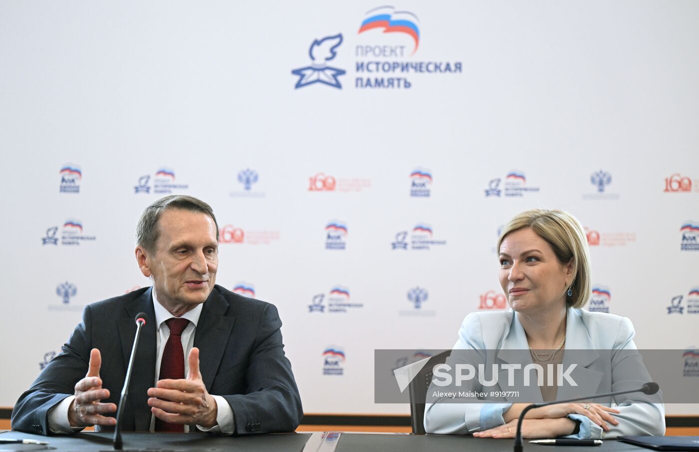 Russia Historical Society General Meeting